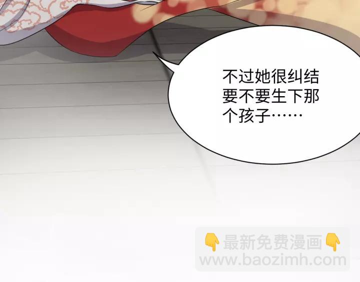 第48话 凤凰的逆天能力78