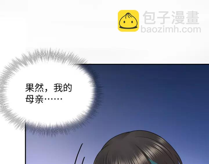 第48话 凤凰的逆天能力79