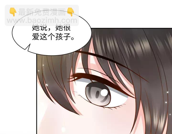 第48话 凤凰的逆天能力82