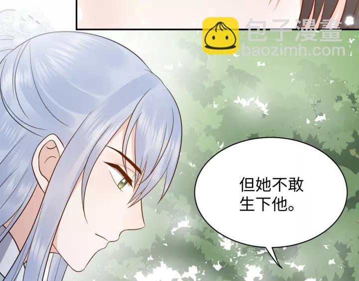 第48话 凤凰的逆天能力83