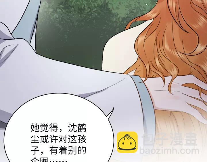 第48话 凤凰的逆天能力85