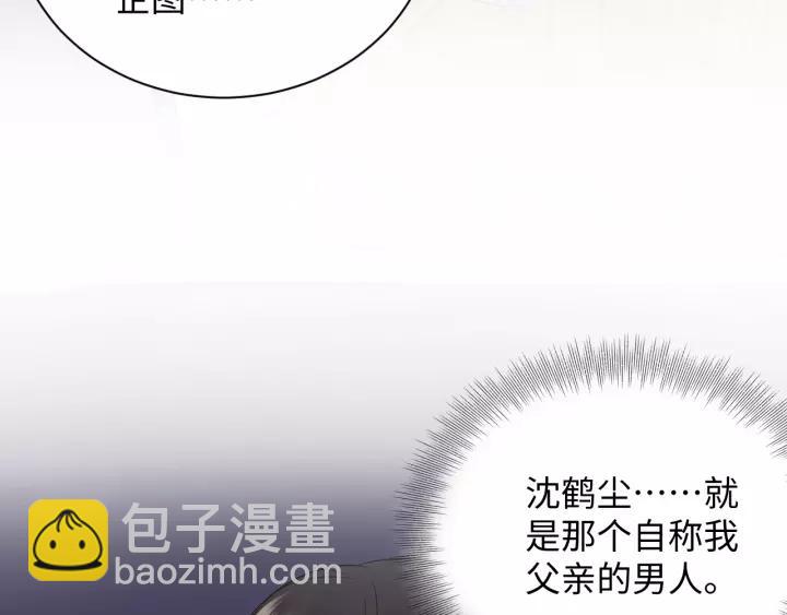 第48话 凤凰的逆天能力86