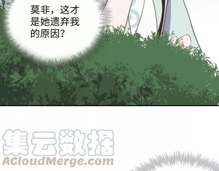 第48话 凤凰的逆天能力88