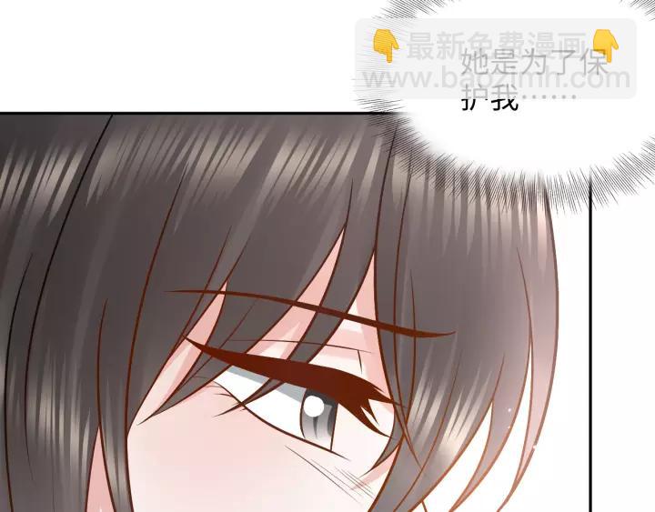 第48话 凤凰的逆天能力89