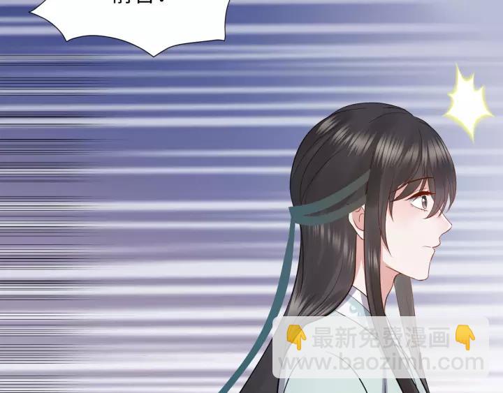 第48话 凤凰的逆天能力91