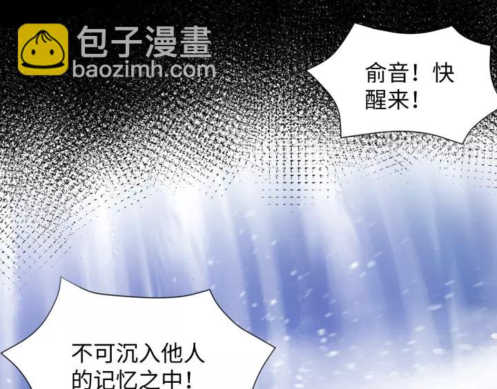 第48话 凤凰的逆天能力97