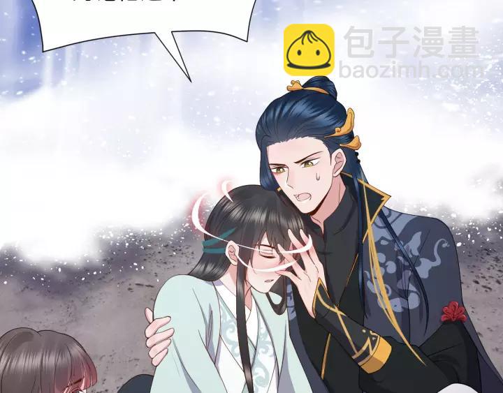 第48话 凤凰的逆天能力98