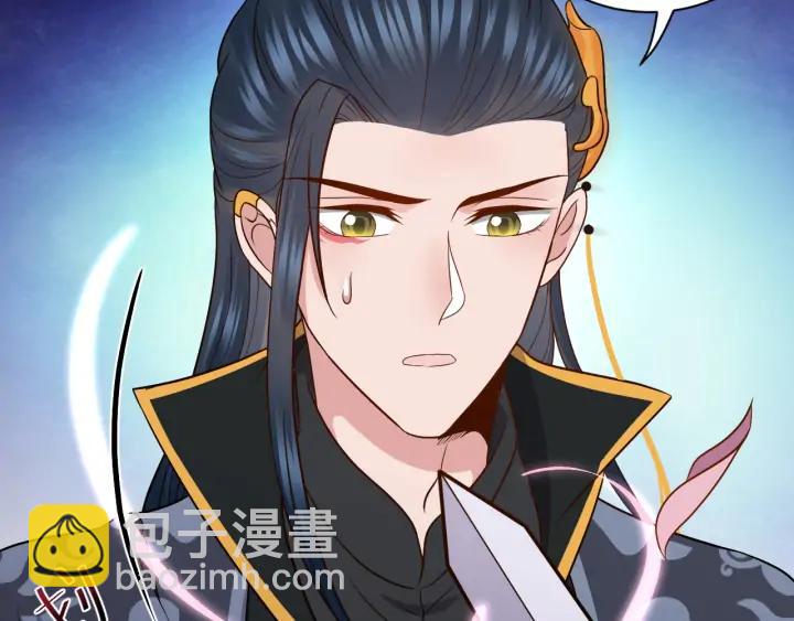 第53话 真就单身没人权了对吧10