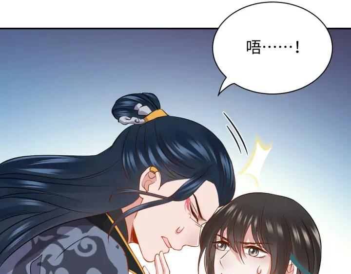 第53话 真就单身没人权了对吧102