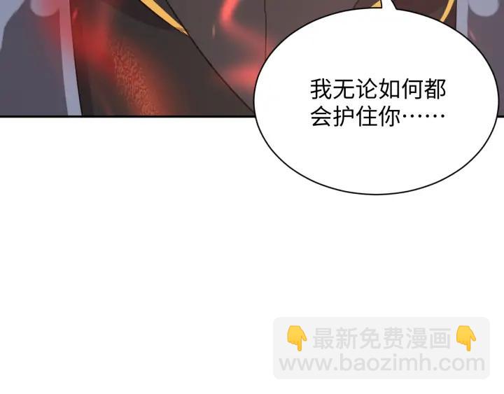 第53话 真就单身没人权了对吧105