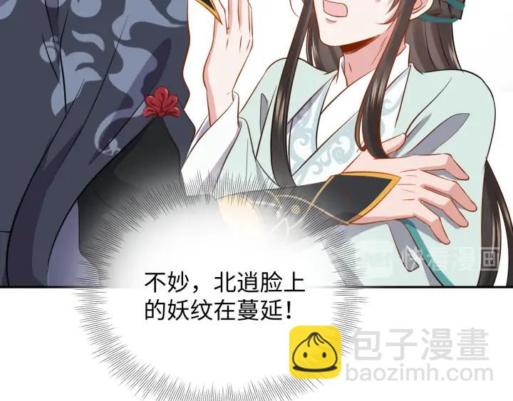 第53话 真就单身没人权了对吧107
