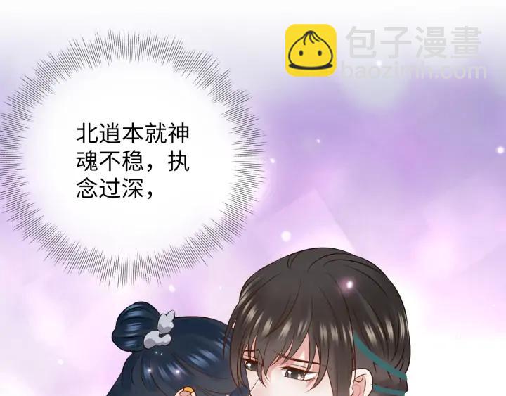 第53话 真就单身没人权了对吧110