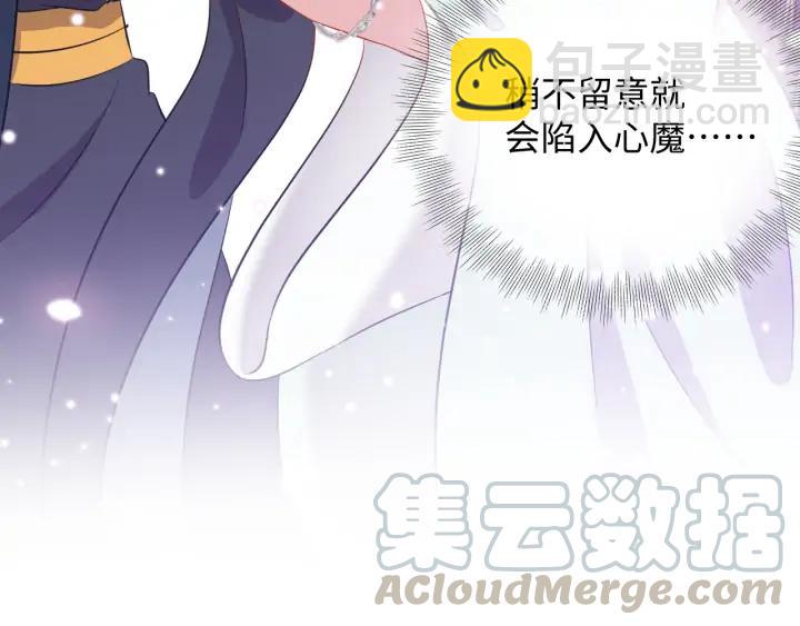 第53话 真就单身没人权了对吧112