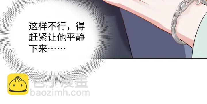 第53话 真就单身没人权了对吧114