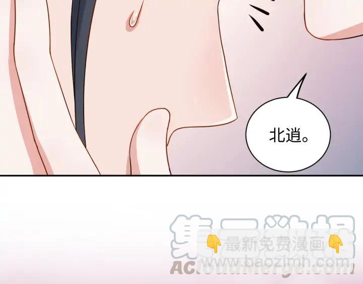 第53话 真就单身没人权了对吧116