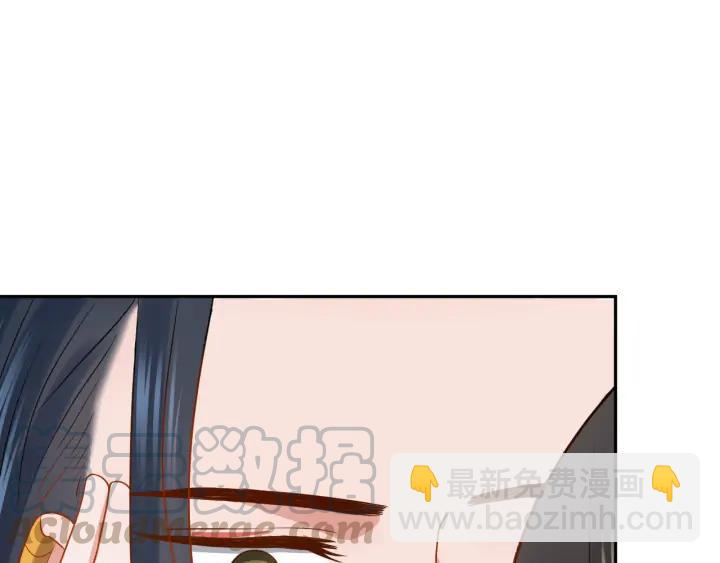 第53话 真就单身没人权了对吧120