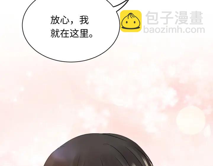 第53话 真就单身没人权了对吧122