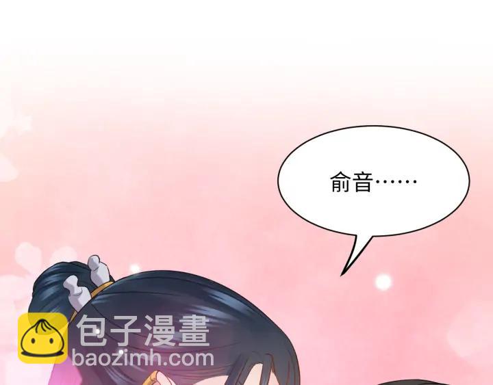 第53话 真就单身没人权了对吧125