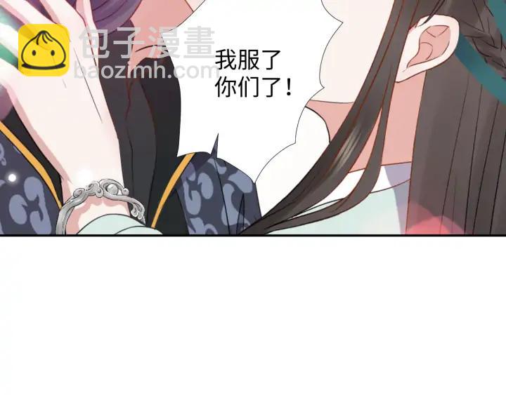 第53话 真就单身没人权了对吧130
