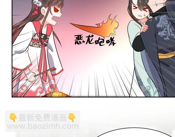 第53话 真就单身没人权了对吧135