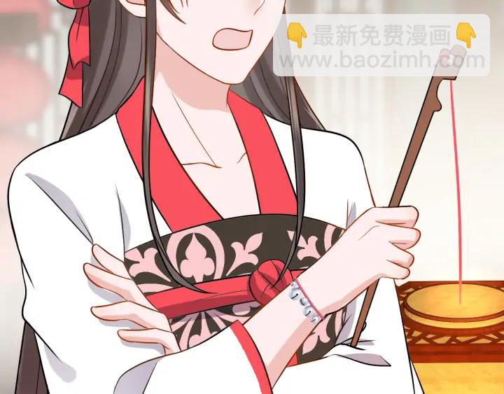 第53话 真就单身没人权了对吧137