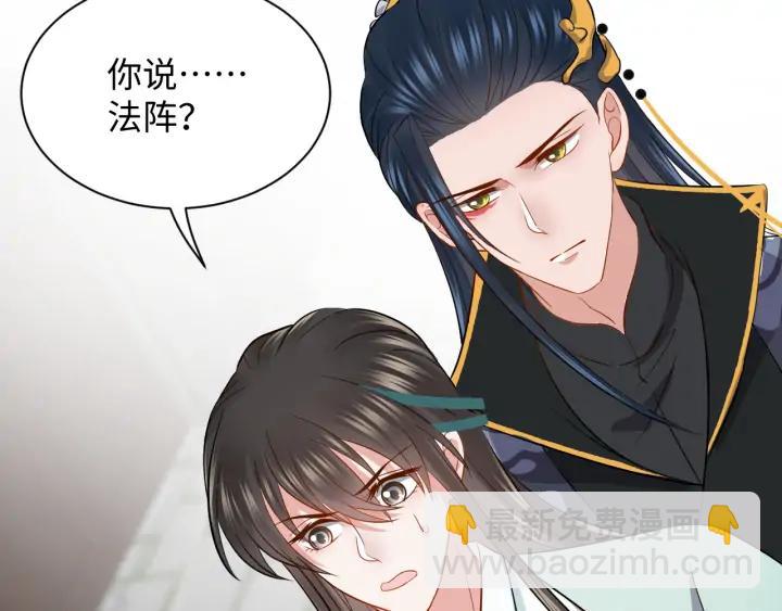 第53话 真就单身没人权了对吧139