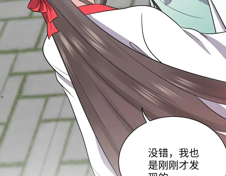 第53话 真就单身没人权了对吧141