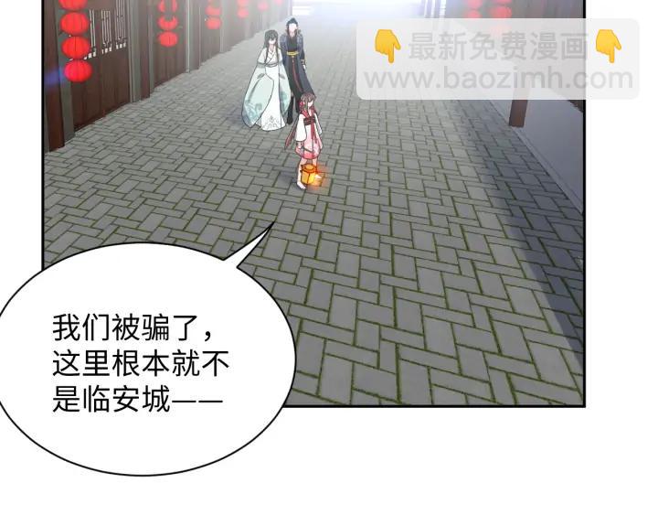 第53话 真就单身没人权了对吧143