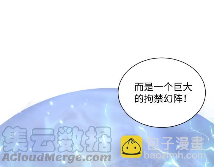 第53话 真就单身没人权了对吧144