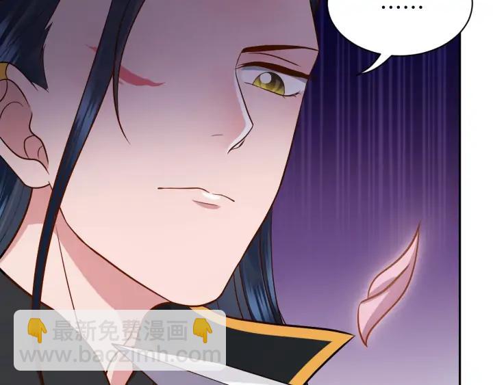 第53话 真就单身没人权了对吧15