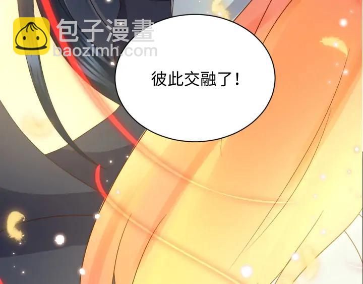 第53话 真就单身没人权了对吧150
