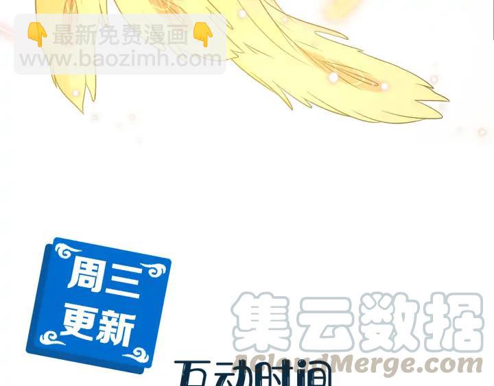 第53话 真就单身没人权了对吧152