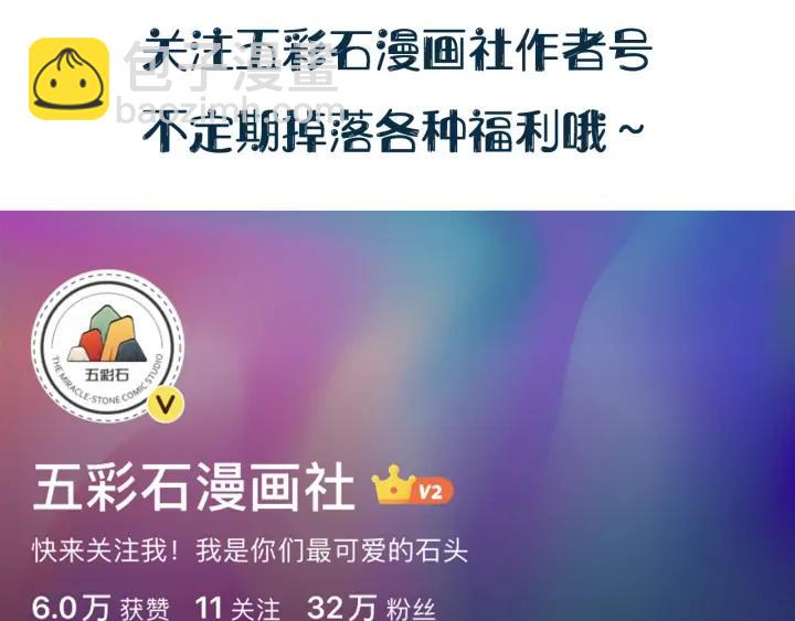 第53话 真就单身没人权了对吧154