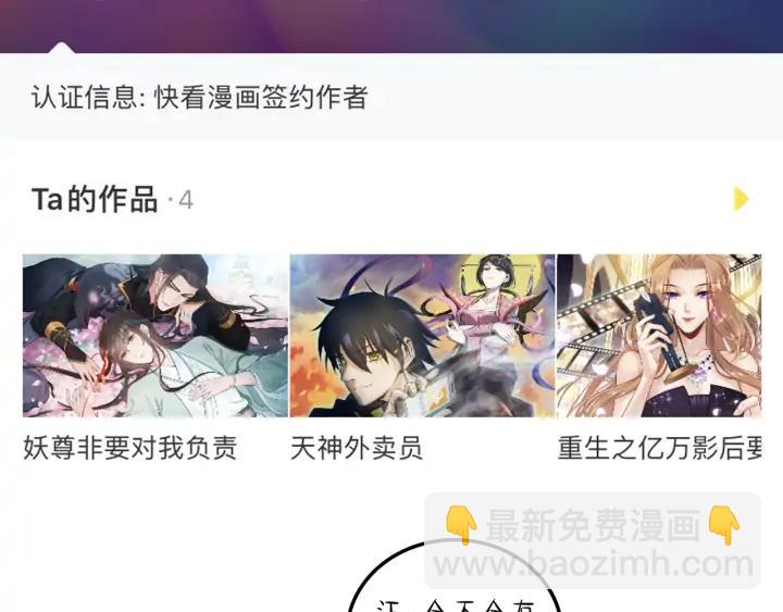 第53话 真就单身没人权了对吧155
