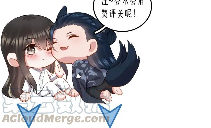第53话 真就单身没人权了对吧156