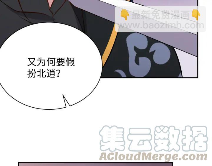 第53话 真就单身没人权了对吧16