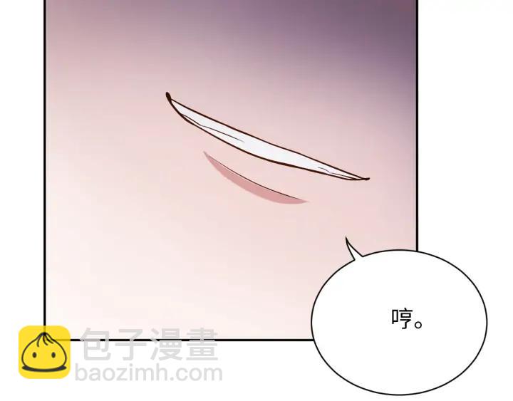 第53话 真就单身没人权了对吧17