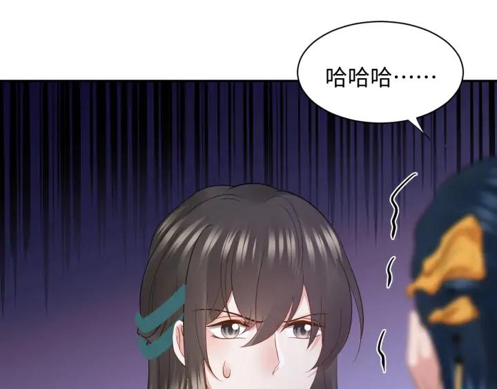 第53话 真就单身没人权了对吧19