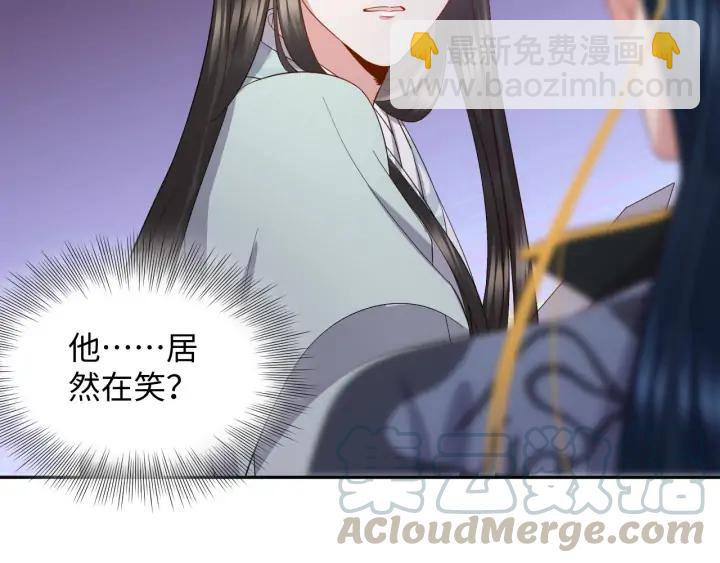 第53话 真就单身没人权了对吧20