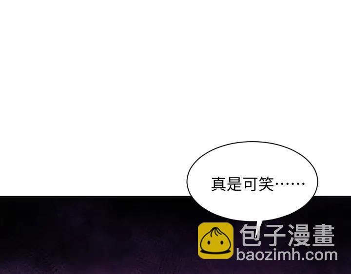 第53话 真就单身没人权了对吧21