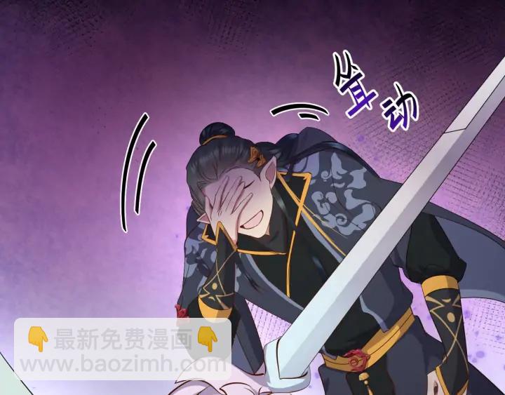 第53话 真就单身没人权了对吧22