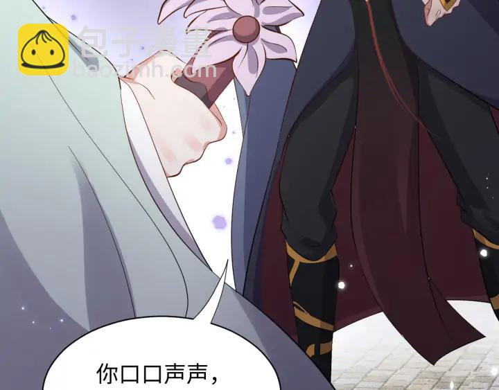 第53话 真就单身没人权了对吧23