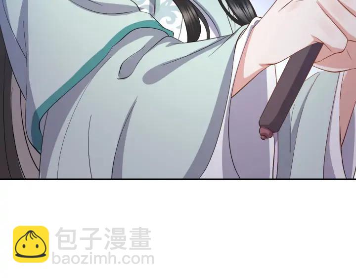 第53话 真就单身没人权了对吧26