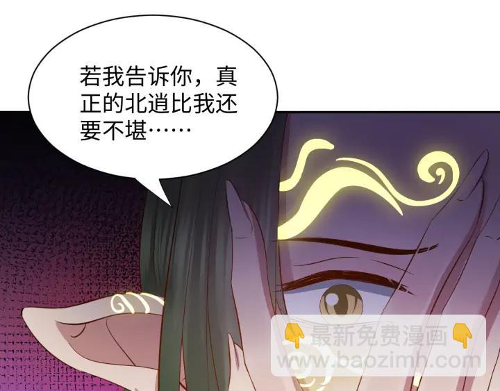 第53话 真就单身没人权了对吧27