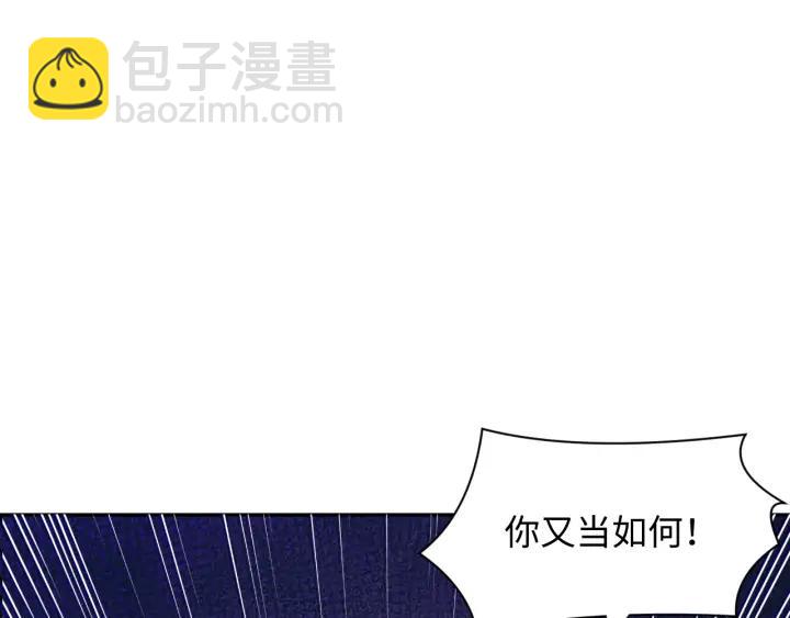 第53话 真就单身没人权了对吧29