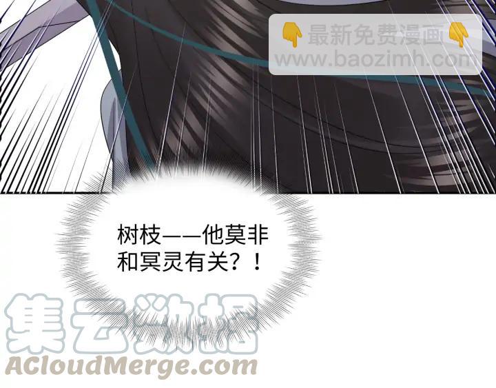 第53话 真就单身没人权了对吧32