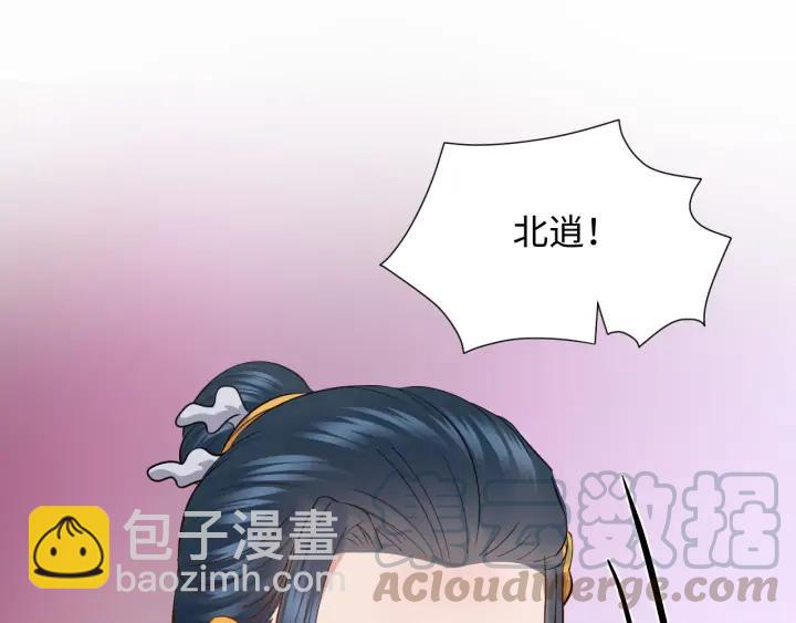 第53话 真就单身没人权了对吧48