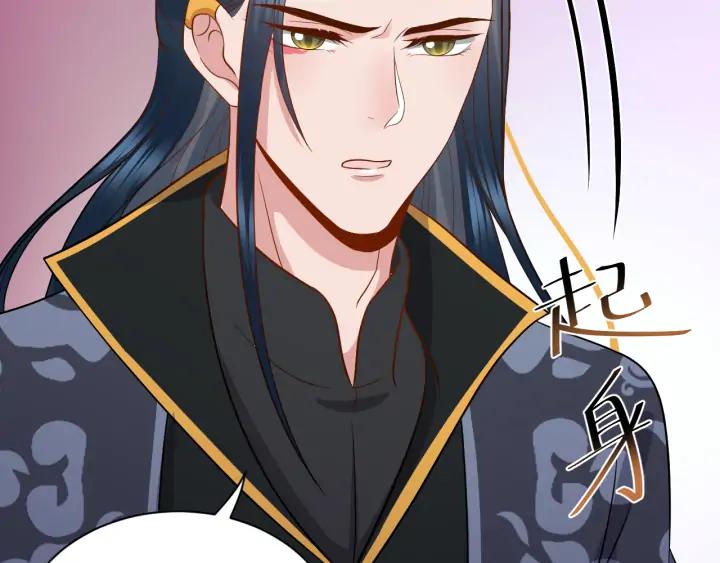 第53话 真就单身没人权了对吧53
