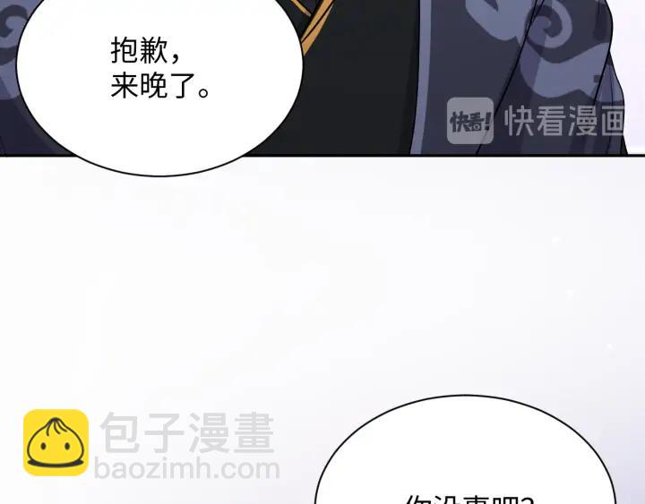 第53话 真就单身没人权了对吧54