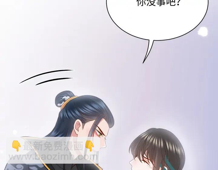 第53话 真就单身没人权了对吧55